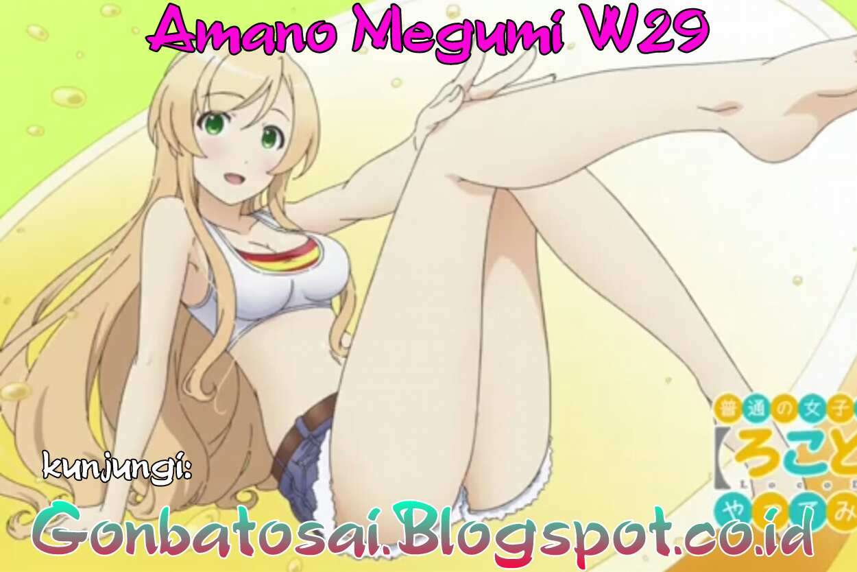 Komik Amano Megumi wa Sukidarake! Chapter 28 gambar 1