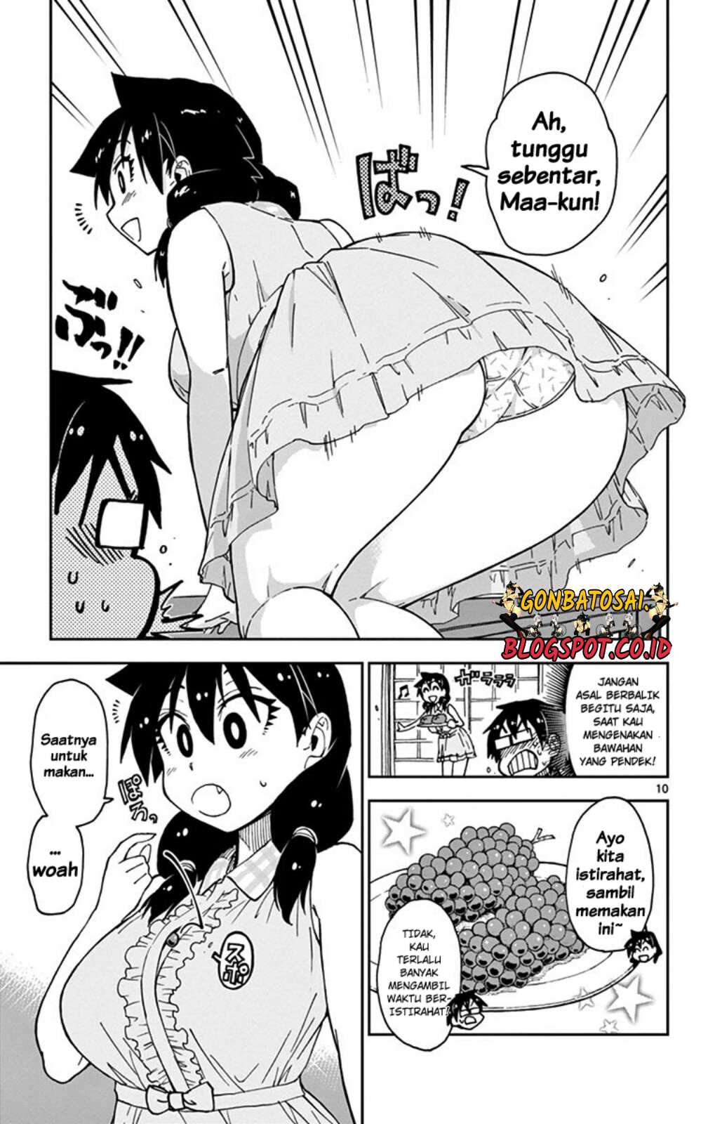 Amano Megumi wa Sukidarake! Chapter 28 - Halaman 12