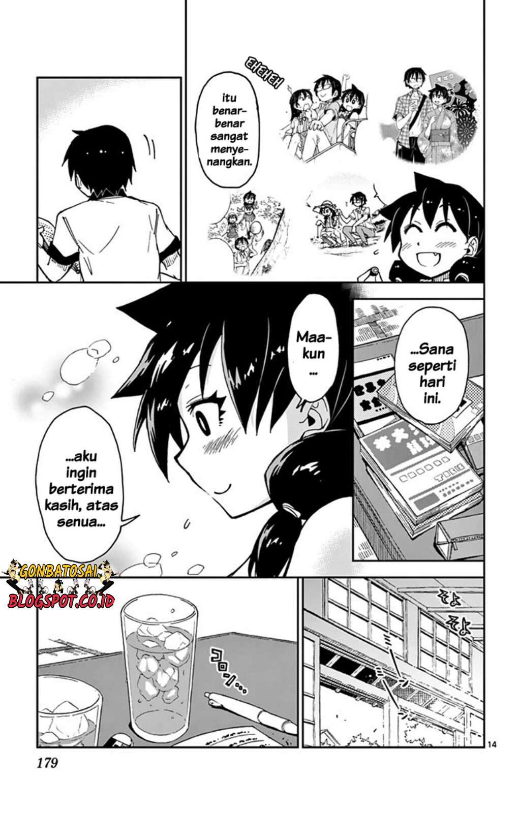 Amano Megumi wa Sukidarake! Chapter 28 - Halaman 16