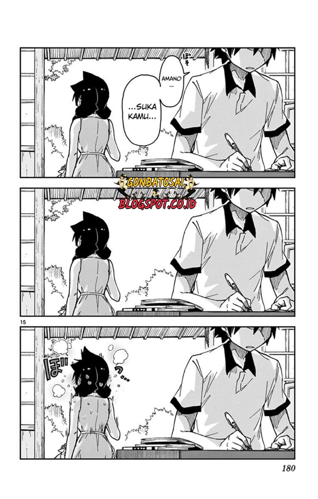 Amano Megumi wa Sukidarake! Chapter 28 - Halaman 17