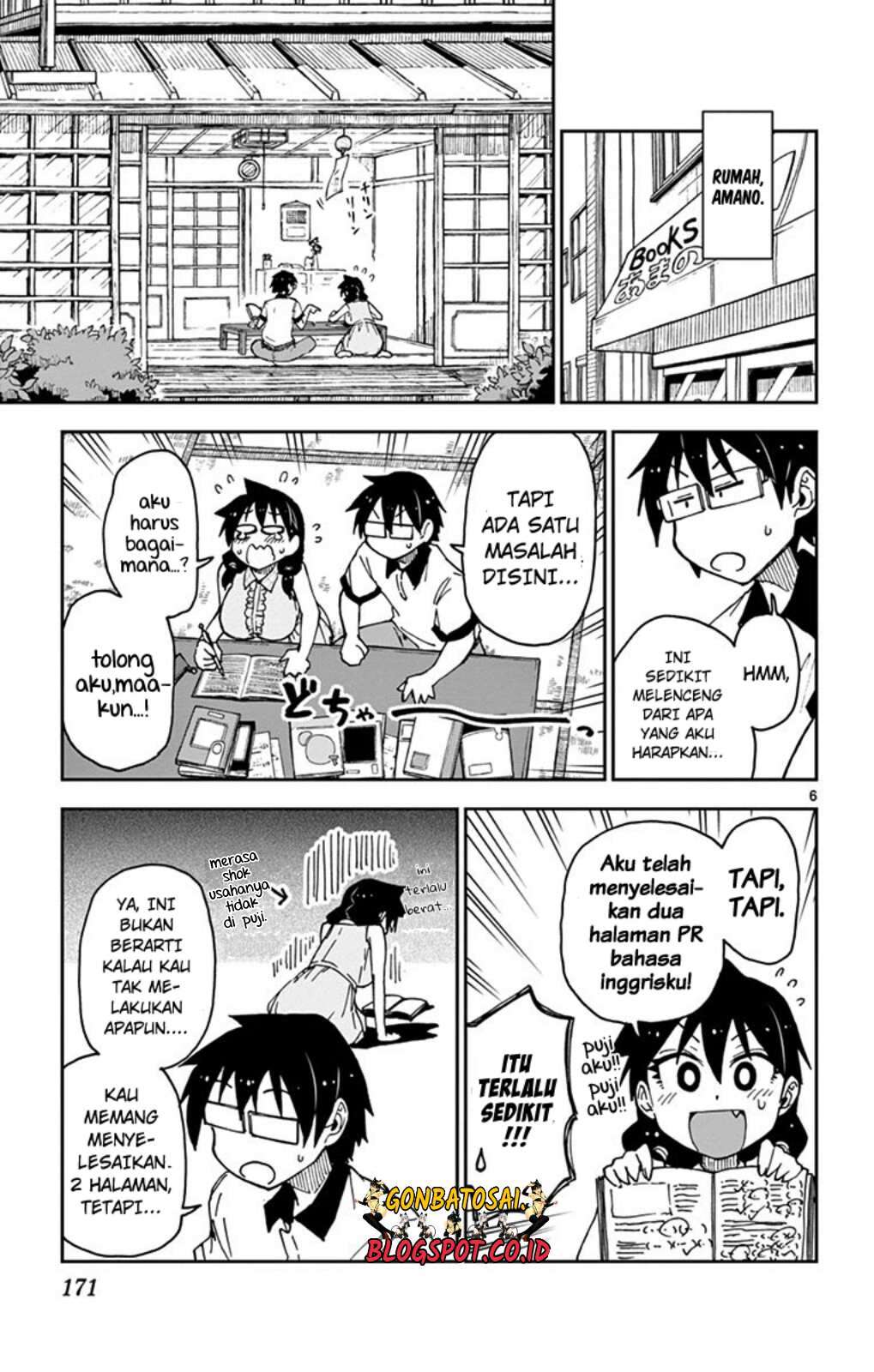 Amano Megumi wa Sukidarake! Chapter 28 - Halaman 8