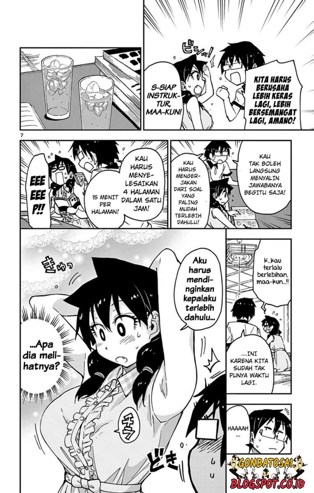 Amano Megumi wa Sukidarake! Chapter 28 - Halaman 9