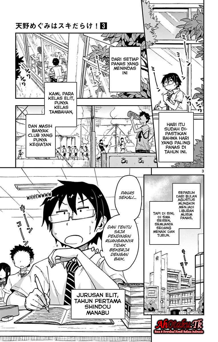 Amano Megumi wa Sukidarake! Chapter 23 - Halaman 4