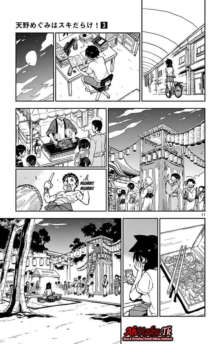 Amano Megumi wa Sukidarake! Chapter 22 - Halaman 12