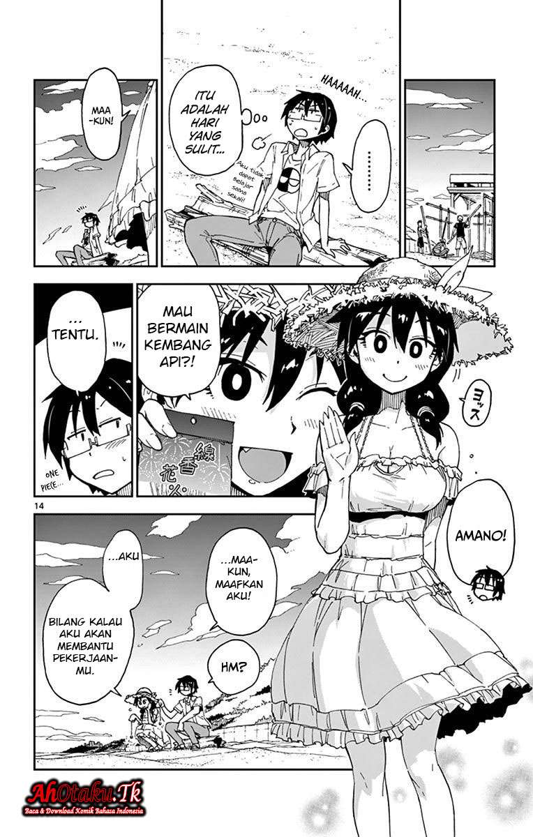 Amano Megumi wa Sukidarake! Chapter 21 - Halaman 15