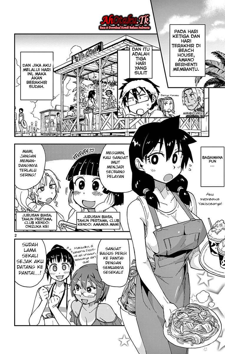 Amano Megumi wa Sukidarake! Chapter 21 - Halaman 3