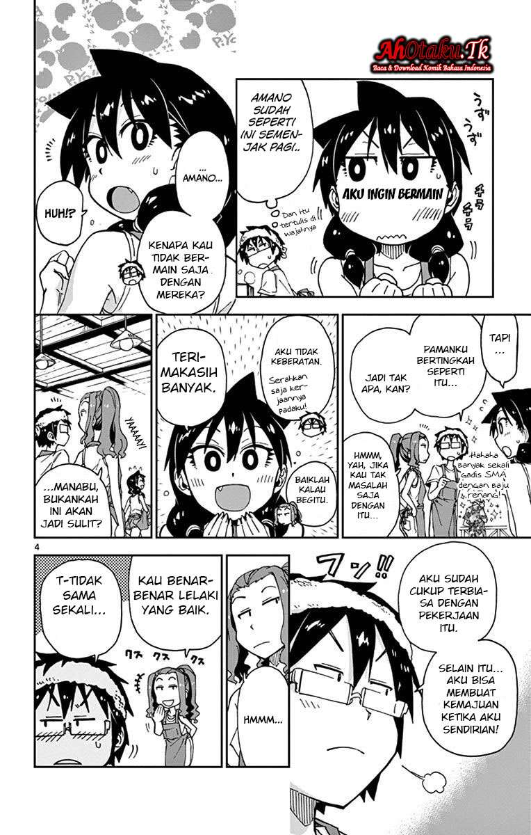 Amano Megumi wa Sukidarake! Chapter 21 - Halaman 5