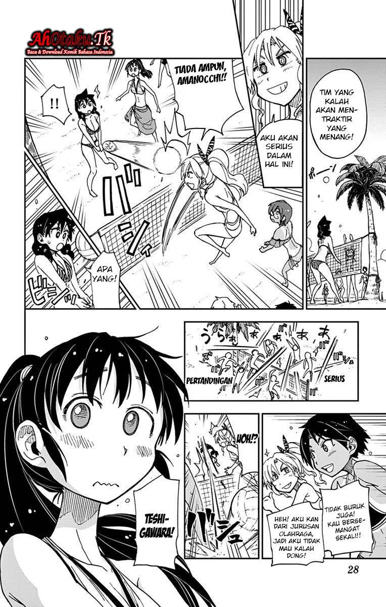 Amano Megumi wa Sukidarake! Chapter 21 - Halaman 7