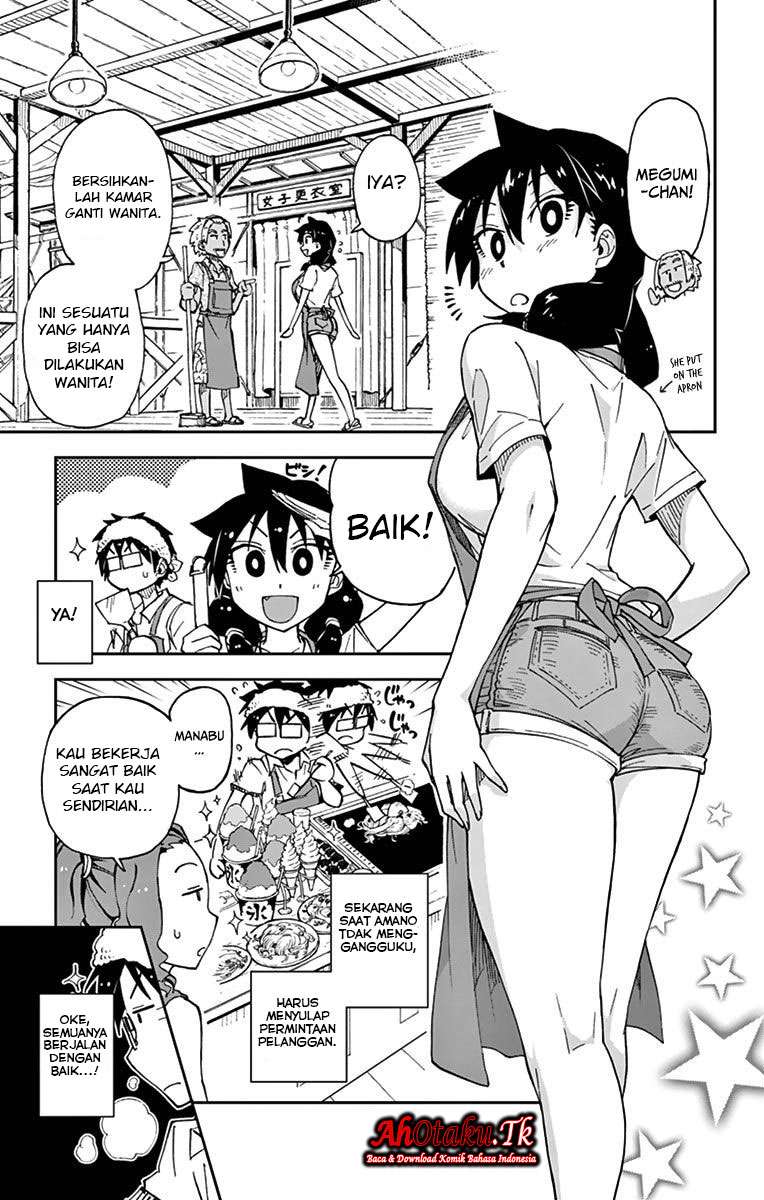 Amano Megumi wa Sukidarake! Chapter 20 - Halaman 11