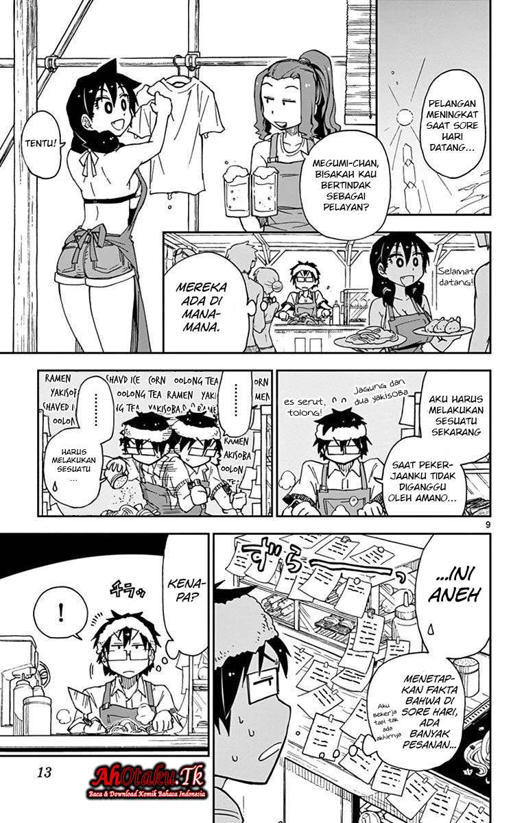 Amano Megumi wa Sukidarake! Chapter 20 - Halaman 13