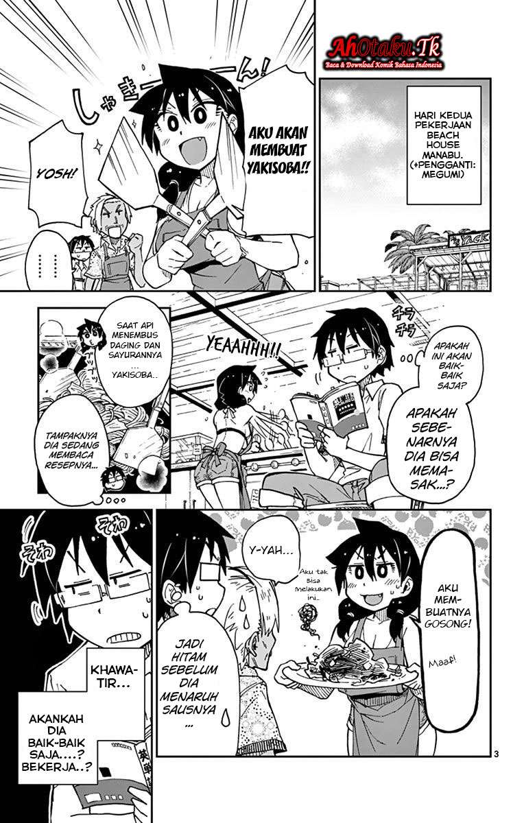 Amano Megumi wa Sukidarake! Chapter 20 - Halaman 7
