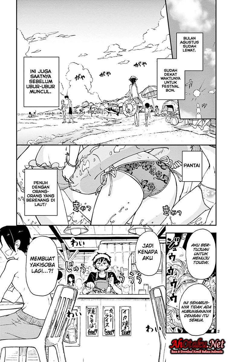 Amano Megumi wa Sukidarake! Chapter 19 - Halaman 3