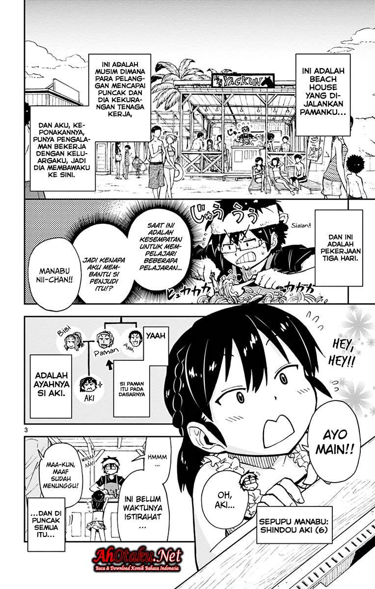 Amano Megumi wa Sukidarake! Chapter 19 - Halaman 4
