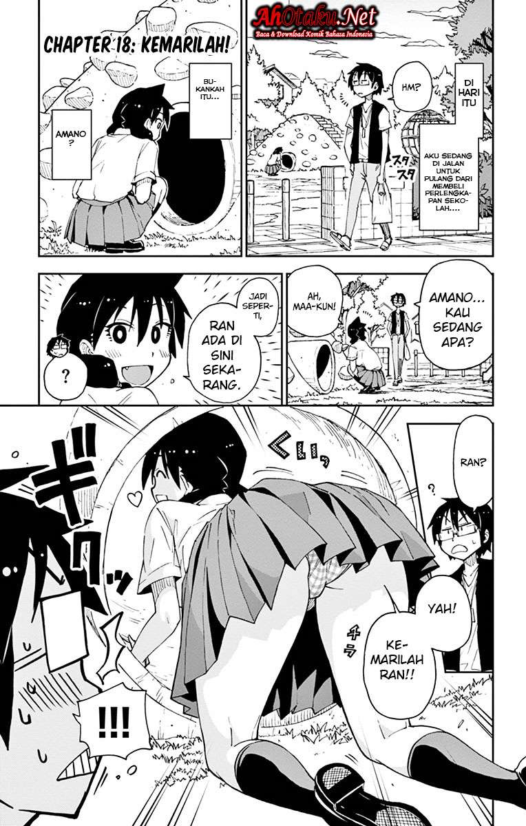 Komik Amano Megumi wa Sukidarake! Chapter 18 gambar 1