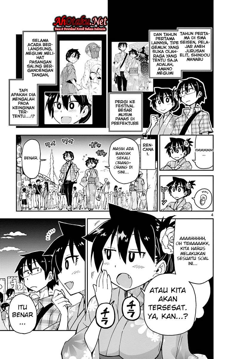 Amano Megumi wa Sukidarake! Chapter 16 - Halaman 5