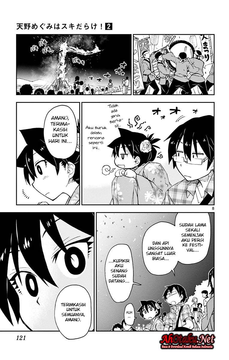 Amano Megumi wa Sukidarake! Chapter 16 - Halaman 9