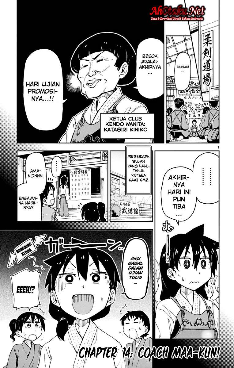 Komik Amano Megumi wa Sukidarake! Chapter 14 gambar 1