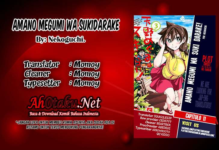 Amano Megumi wa Sukidarake! Chapter 12 - Halaman 3