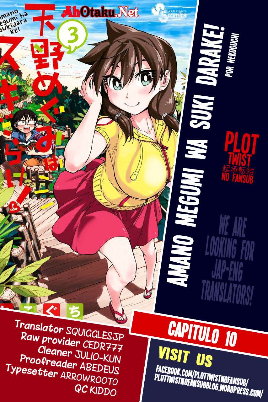 Komik Amano Megumi wa Sukidarake! Chapter 10 gambar 1