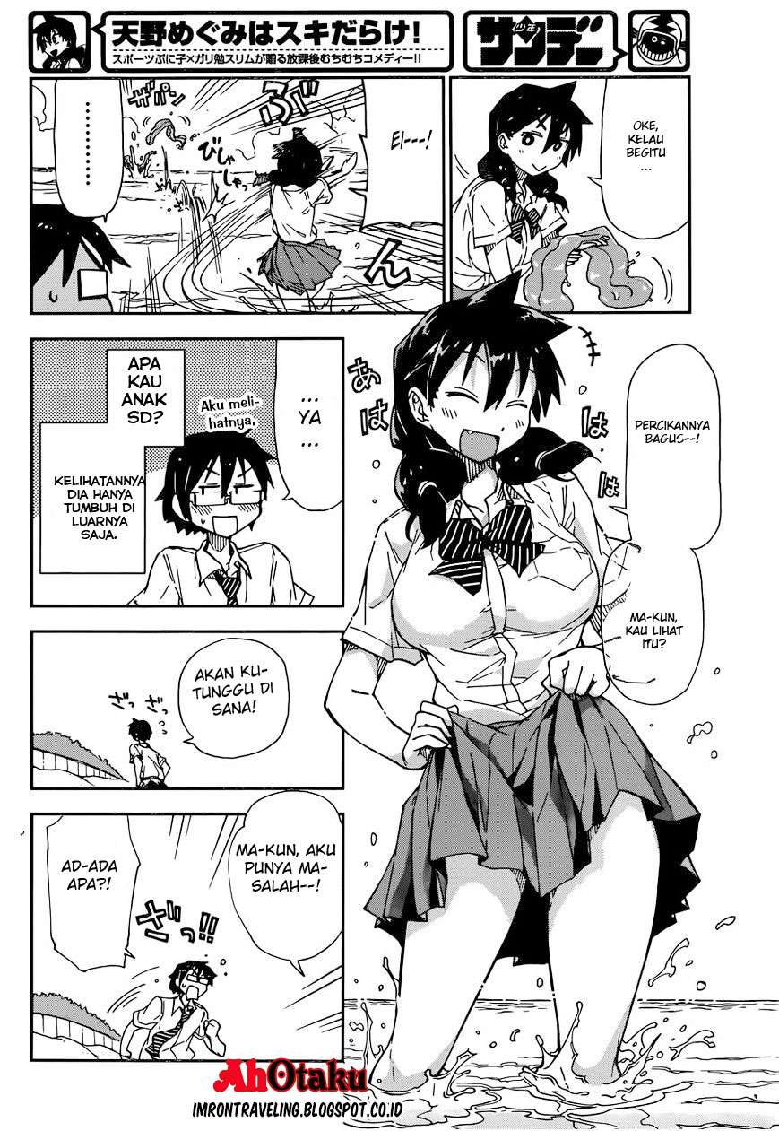Amano Megumi wa Sukidarake! Chapter 07 - Halaman 25