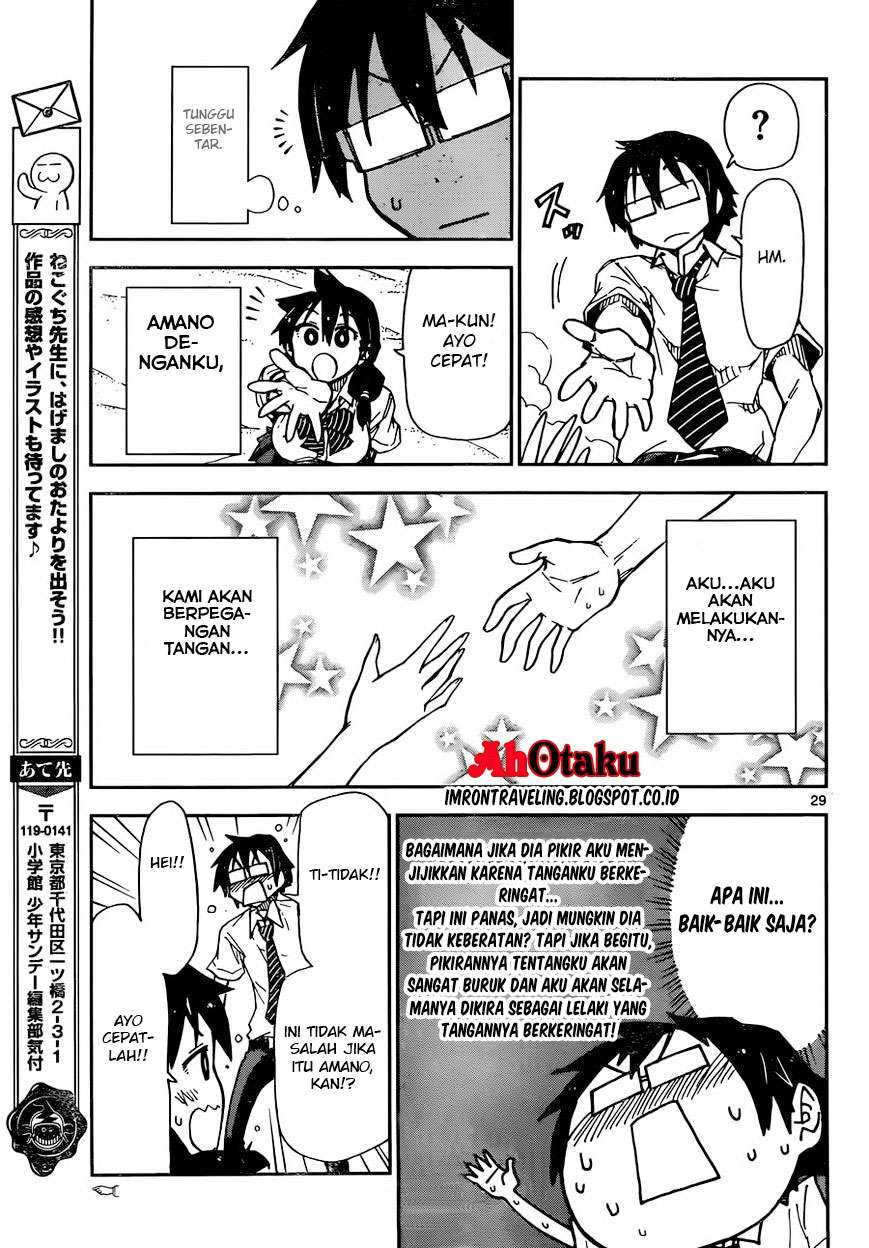 Amano Megumi wa Sukidarake! Chapter 07 - Halaman 32