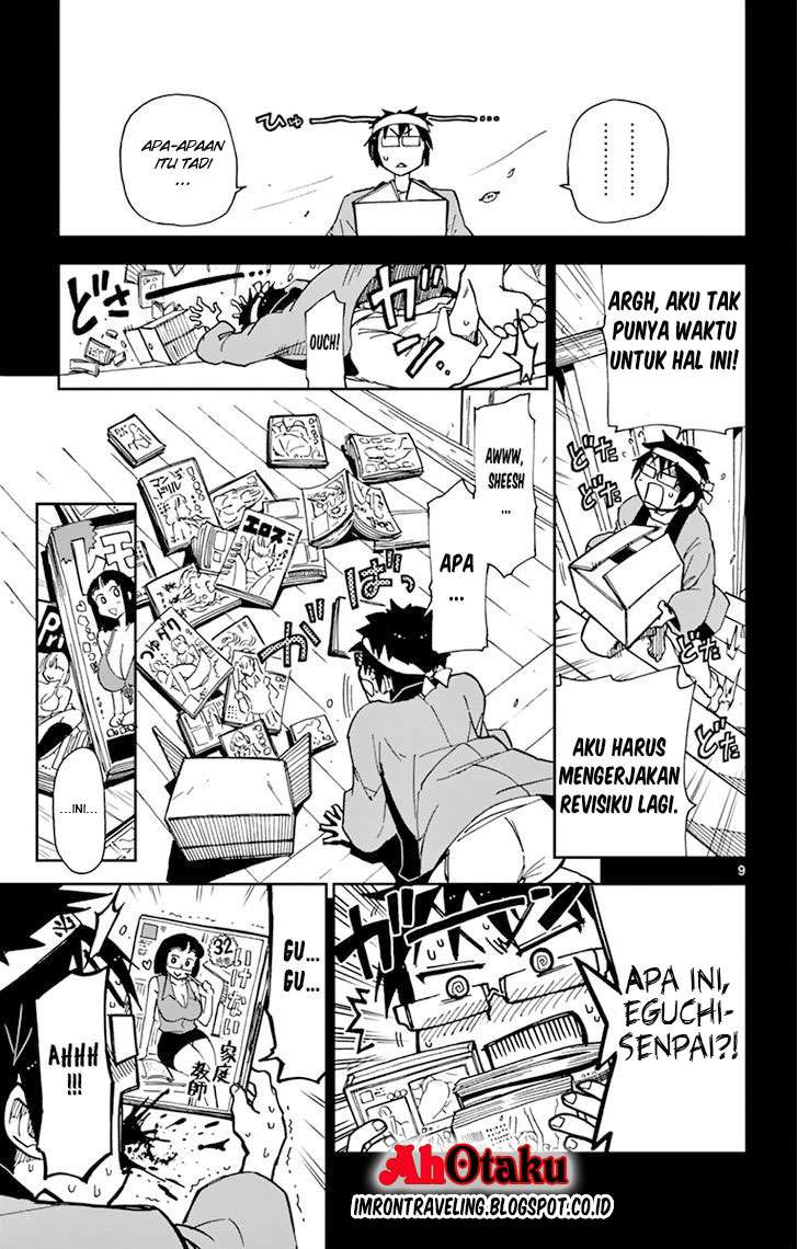 Amano Megumi wa Sukidarake! Chapter 05 - Halaman 11