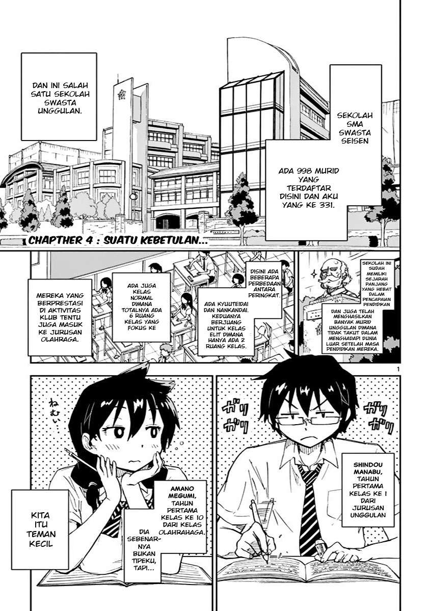 Amano Megumi wa Sukidarake! Chapter 04 - Halaman 2