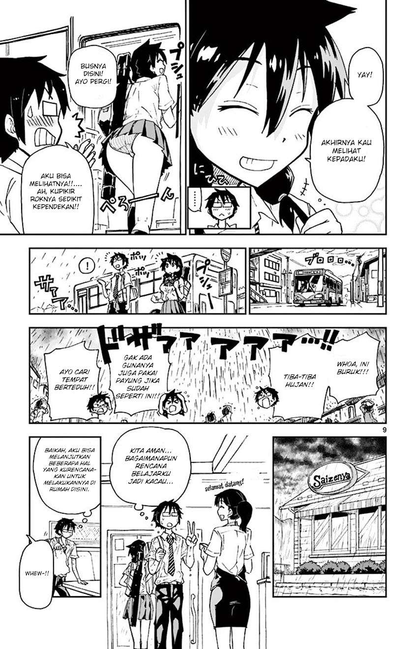 Amano Megumi wa Sukidarake! Chapter 03 - Halaman 10