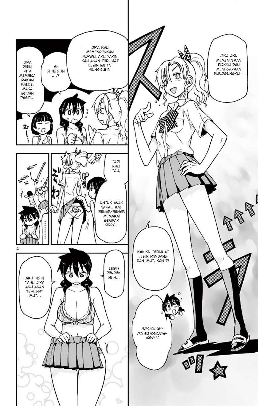 Amano Megumi wa Sukidarake! Chapter 03 - Halaman 5