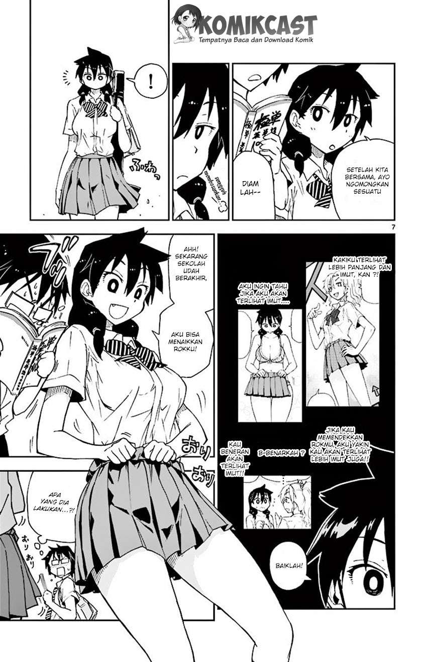 Amano Megumi wa Sukidarake! Chapter 03 - Halaman 8