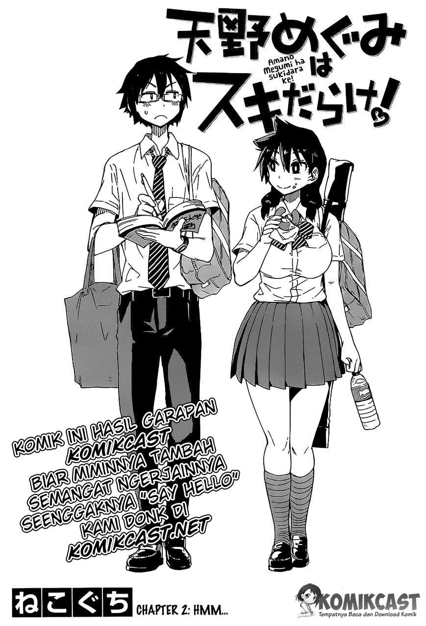 Komik Amano Megumi wa Sukidarake! Chapter 02 gambar 1