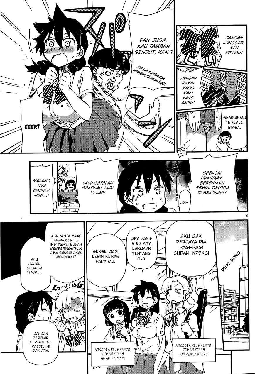 Amano Megumi wa Sukidarake! Chapter 02 - Halaman 4