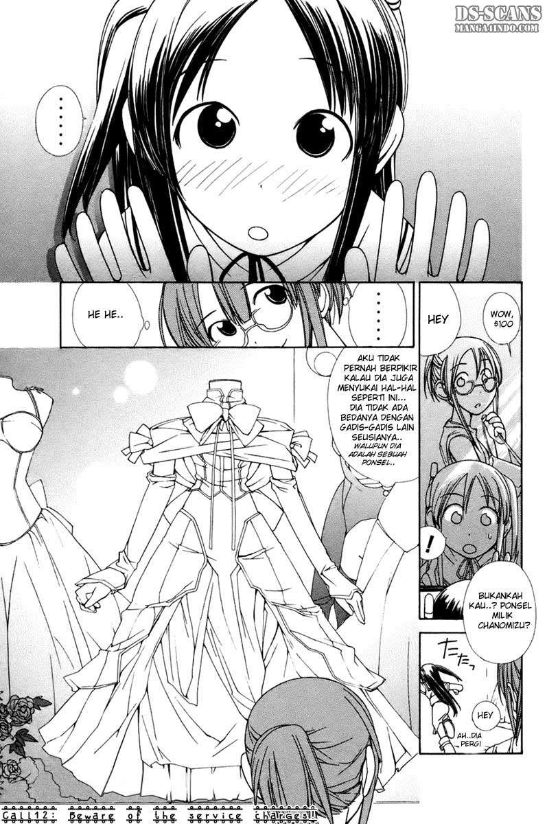 Komik 090 Eko to Issho Chapter 12 gambar 1