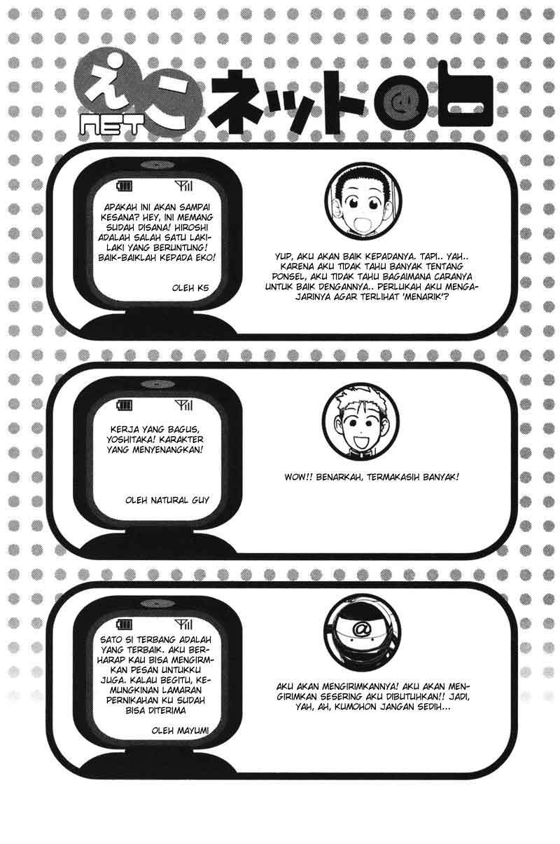 090 Eko to Issho Chapter 7 - Halaman 9
