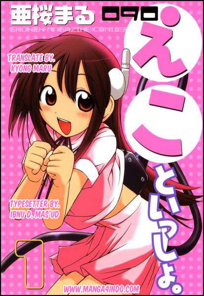 090 Eko to Issho Chapter 5 - Halaman 11
