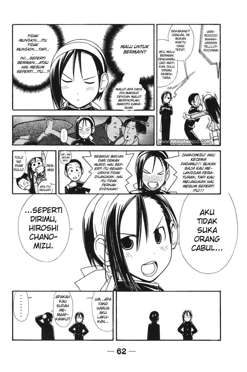 090 Eko to Issho Chapter 5 - Halaman 6