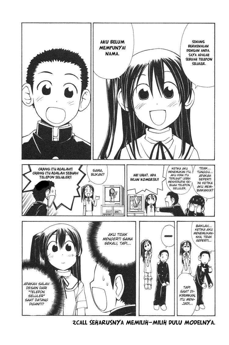 Komik 090 Eko to Issho Chapter 2 gambar 1