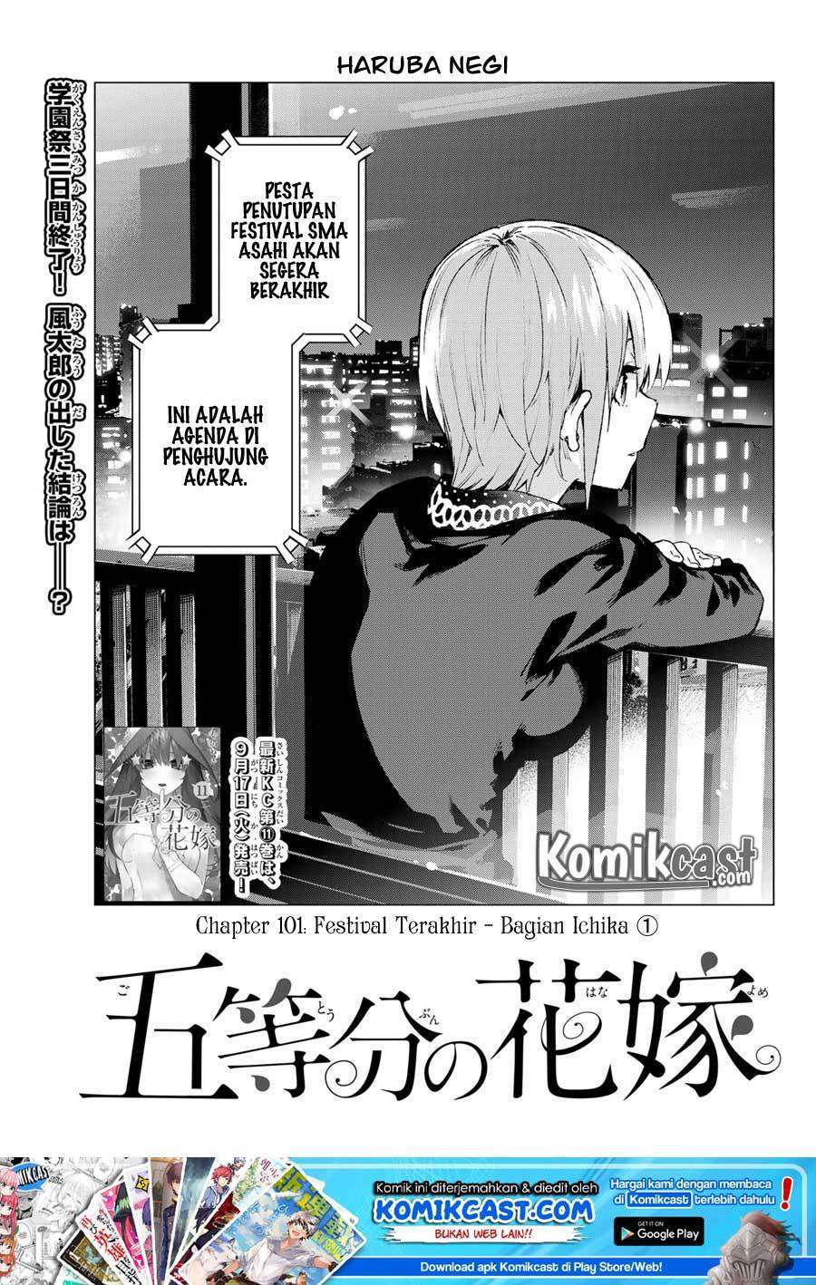 Manga Go-toubun no Hanayome Chapter 101 gambar 2