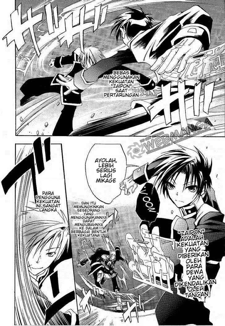07 Ghost Chapter 1 - Halaman 12