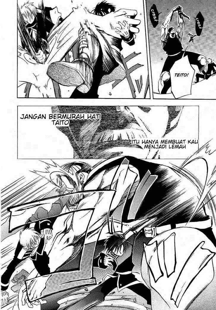 07 Ghost Chapter 1 - Halaman 20