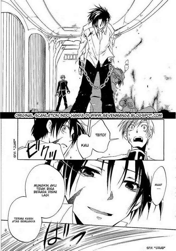 07 Ghost Chapter 1 - Halaman 35