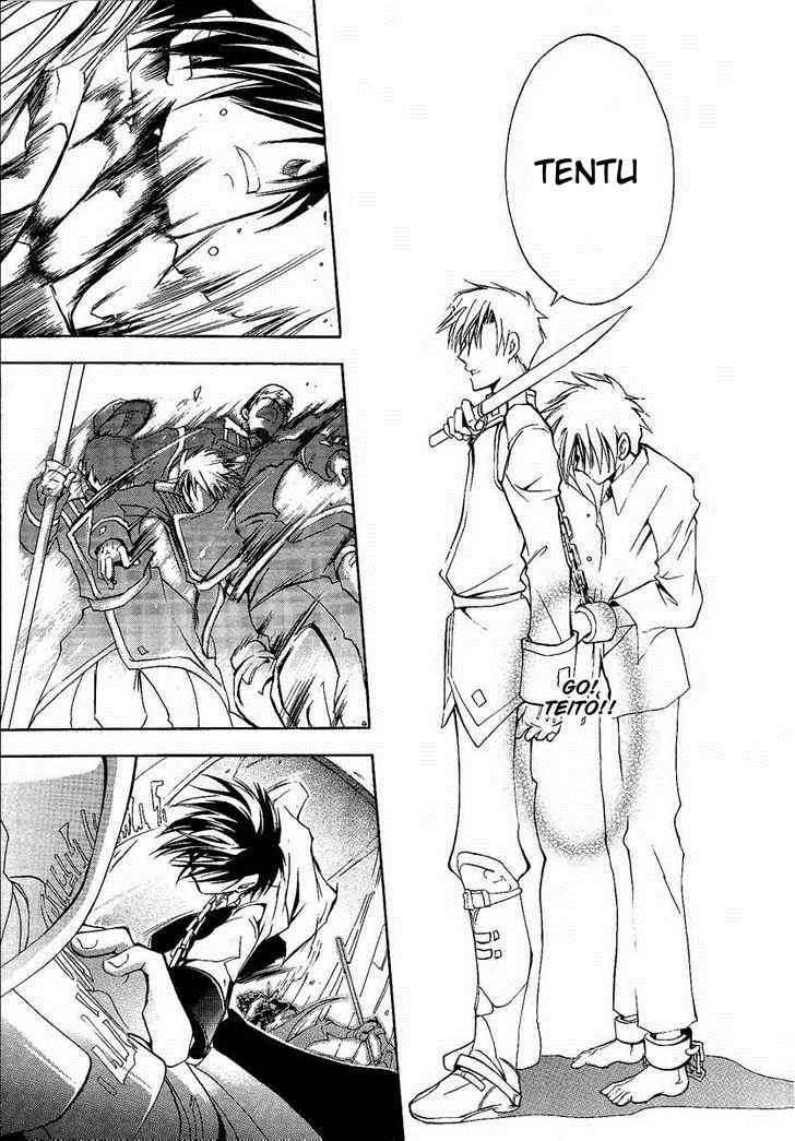 07 Ghost Chapter 1 - Halaman 39