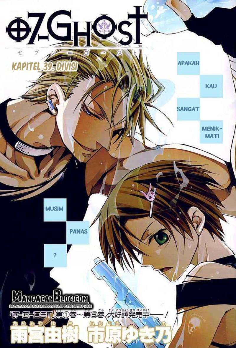 Komik 07 Ghost Chapter 39 gambar 1