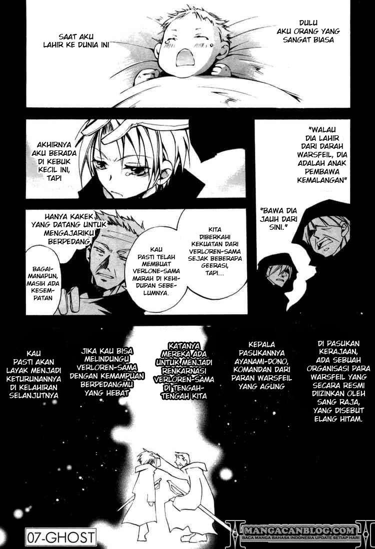 Komik 07 Ghost Chapter 34 gambar 1
