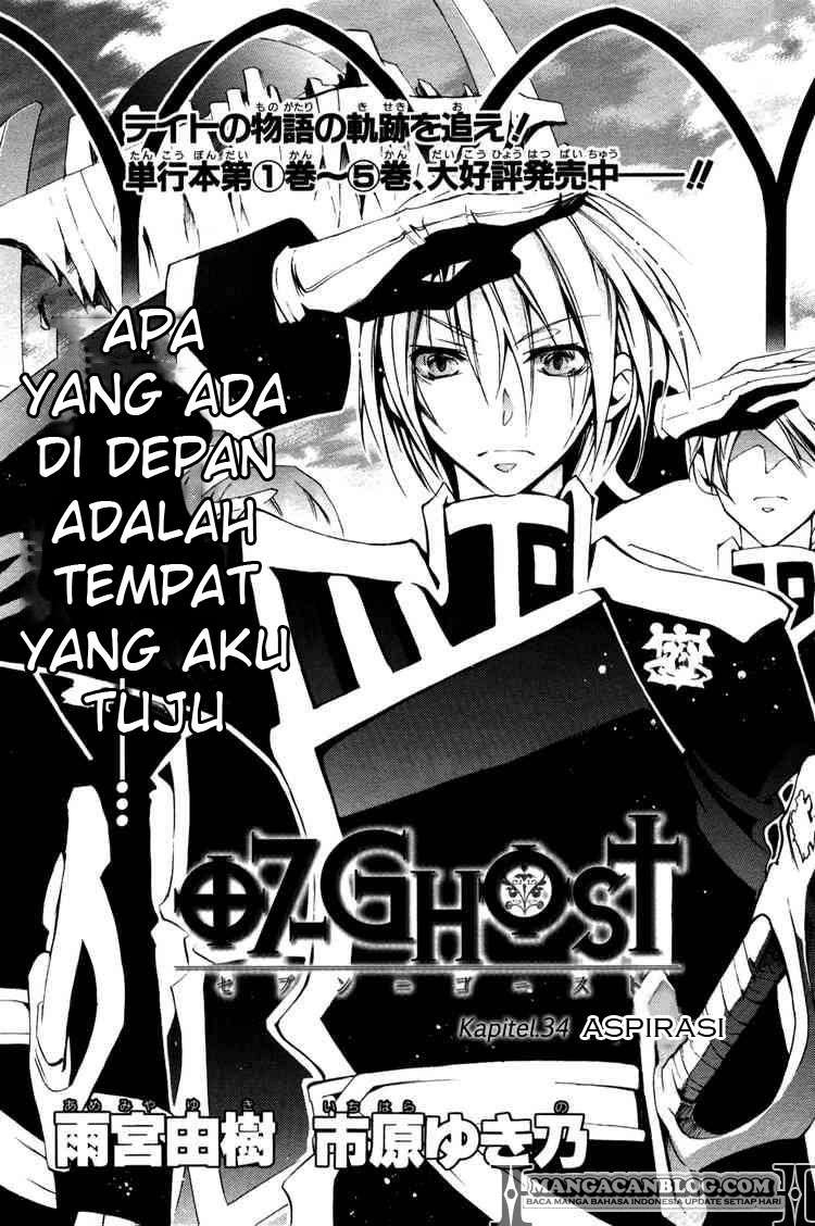 Manga 07 Ghost Chapter 34 gambar 2