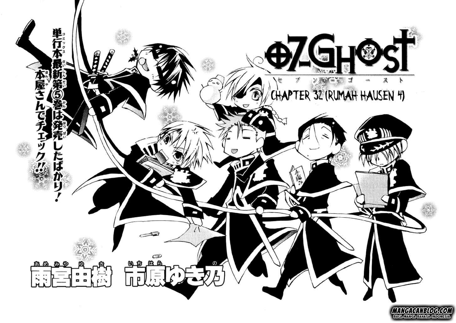 Komik 07 Ghost Chapter 32 gambar 1
