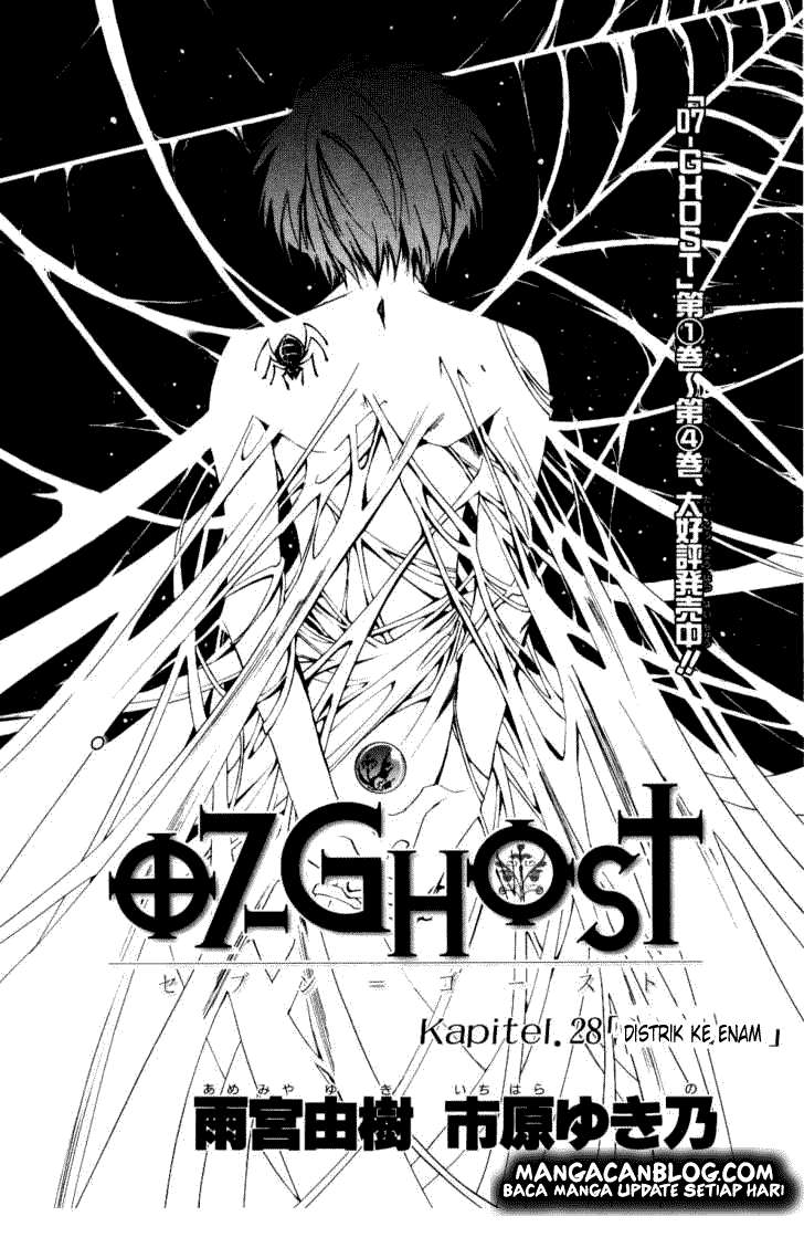 Manga 07 Ghost Chapter 28 gambar 2