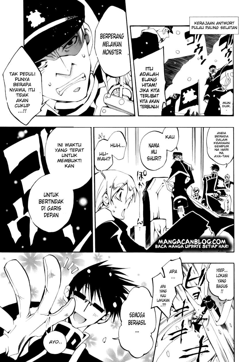 07 Ghost Chapter 26 - Halaman 7