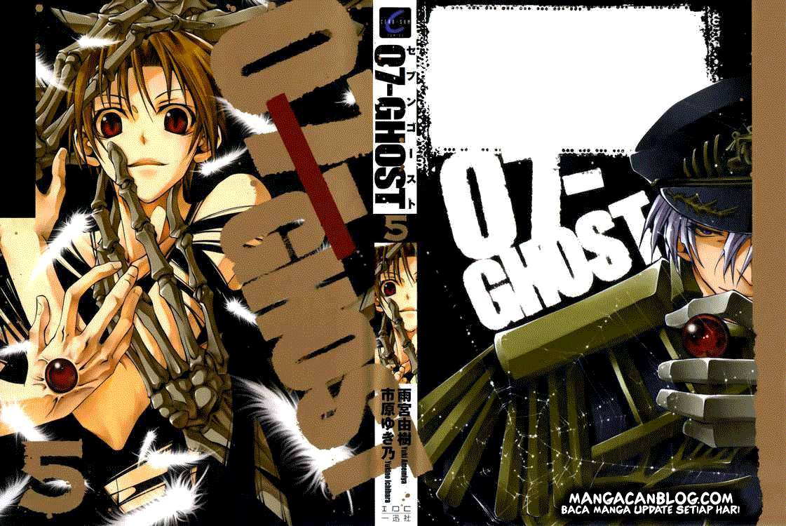 Komik 07 Ghost Chapter 24 gambar 1