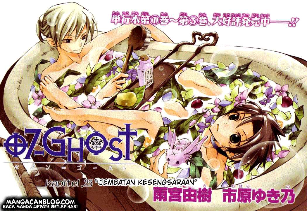 Komik 07 Ghost Chapter 23 gambar 1
